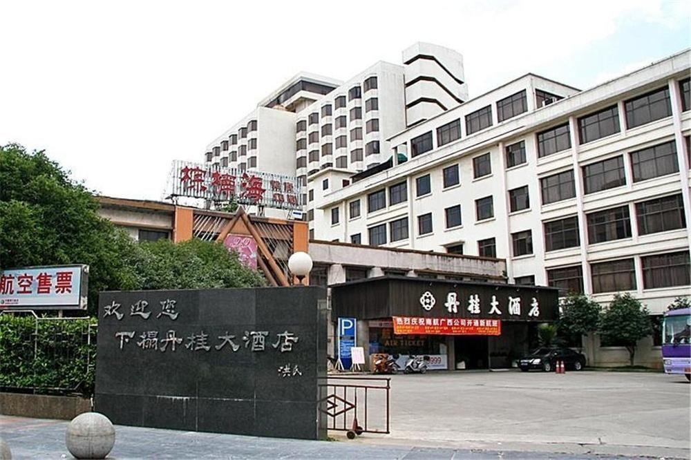 Guilin Osmanthus Hotel Экстерьер фото