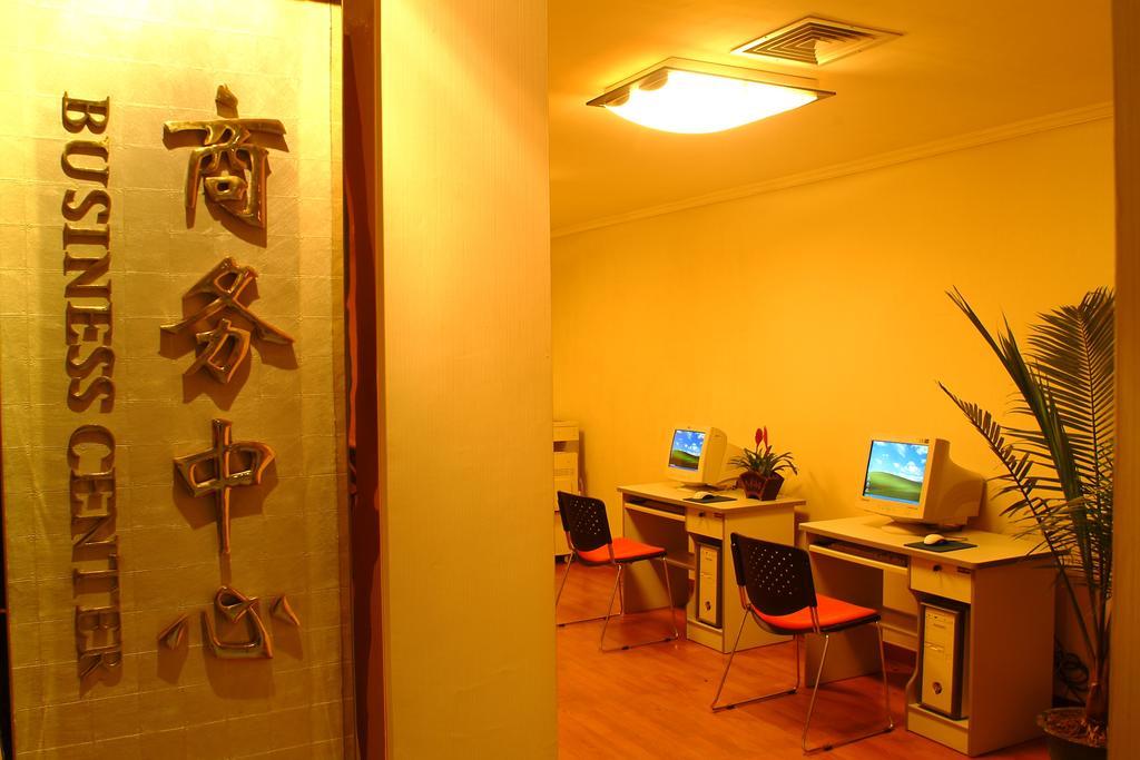 Guilin Osmanthus Hotel Удобства фото
